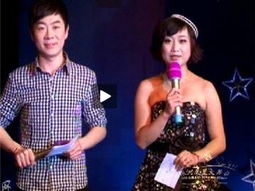 银河之星大舞台（第八期）