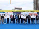 国家印工协发来贺信：第25届龙港印刷与文化产业博览会盛大举行