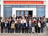 城市之光，为你而来| 11月6日，龙港市教育卫生摄影协会成立
