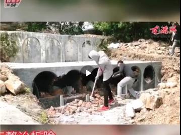 【百姓汇-第27期：刹住谣言风气，拆除违建私坟】
