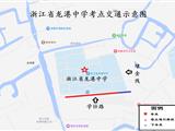 禁止！交通限制！龙港交警最新发布！
