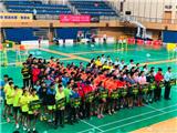 2019年YONEX尤尼克斯全国U15-16顶级羽毛球比赛今天拉开战幕