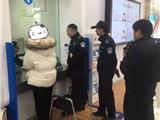 为了这件事，民警全力搜索，最终在银行门口拦住了她……