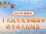 全部兑现了！