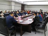 接好第一棒，迈好第一步 ，龙港市委政法委召开第一次全体干部大会
