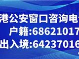 龙港公安在线服务解民忧 
