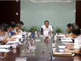 龙港召开城中村改造地块建设专题研究会