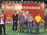 龙港第二届全民健身运动会篮球赛今日开赛