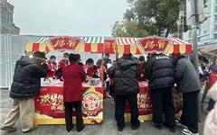 浓情腊八粥暖龙城 龙港慈善冬日送暖