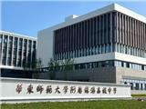 开放日｜11月23-24日华高校园开放日邀您参加！