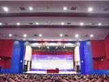 2019龙港论坛第一讲开讲 中央党校教授谢鲁江带来“两个健康”发展新理念