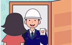 龙港发布冬季燃气安全使用温馨提示