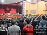 苍南县九届人大四次会议隆重开幕