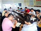 林志远主持召开城区7月份垃圾分类工作例会