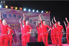 成立仪式现场举行了形式多样、精彩纷呈的文艺演出，由俱乐部会员表演的广场舞《乌来山下一朵花》和《最动听的情歌》，以及越剧《送王郎》、民族舞《高天上流云》等精彩节目，无不让在场的观众大饱眼福。