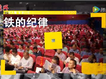 龙港“大拆大整”宣传片