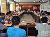 苍南县人防工作经验交流会在龙港召开