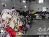 云岩社区一无证旧衣服加工厂被取缔