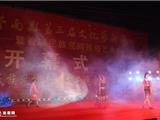 民族风情大汇演，好戏连台