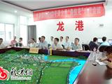 我镇再次召开防御13号台风会议