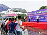 龙港市推进备案非标电动自行车淘汰置换工作！置换活动在金河广场举行