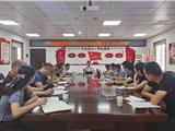 【新城·资讯】龙港新城召开2020年半年度工作会议