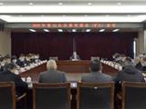市委常委会召开扩大会议 传达贯彻陈伟俊来龙督导讲话精神