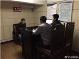 男子寻刺激拨打“110”取乐被拘留