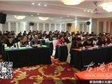 龙港举行安全生产培训暨贯彻职业病防治法宣传会议