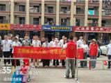 龙港市新城联合党委开展垃圾分类联合宣传活动