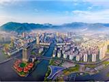 周边 | 浙江日报：平陽打造温州大都市区副中心
