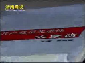 龙港十二中：实施“一帮一”计划，推进先进性教育