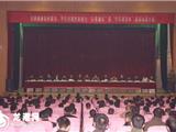 龙港镇召开新农村建设、平安创建执政能力“三项建设”暨“作风建设年”活动动员大会