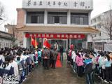 缅怀革命先烈 继承光荣传统