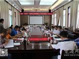 龙港大部门挂牌及全国城镇化工作论坛筹备工作会议召开