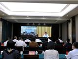 龙港市政协领导在龙港分会场参加全省数字政协建设工作推进会