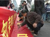 知荣明耻，文明出行