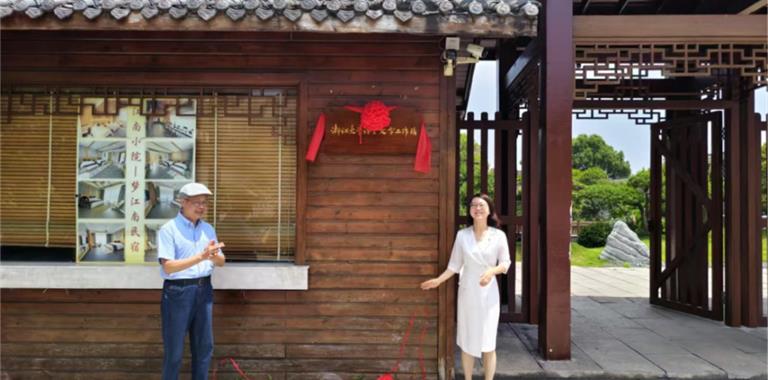 浙江大学国家语言文字推广基地龙港工作...