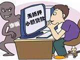 紧急提醒！宜山已有4人中招！