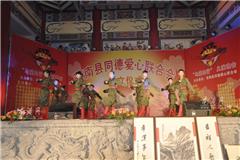 苍南县同德爱心联合会成立仪式“与爱同行”义演晚会