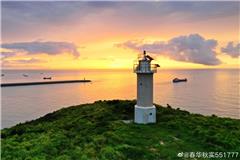 龙港崇家岙港晨曦   摄影：春华秋实551777