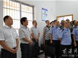 苍南县流动人口服务管理工作在龙港镇召开