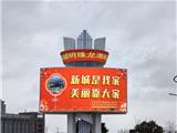 龙港新城：干净迎新春，平安过大年