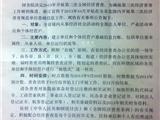 关于开展浙江省第三次经济普查规范单位基础信息工作的公告