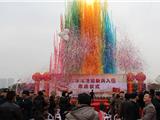 2012年龙港镇新兵入伍欢送仪式
