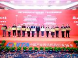 龙港再添一张“国字号”金名片！