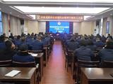 【龙港市监】迅速传达学习龙港市第一次党代会精神