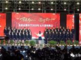 龙港高级中学迎新春庆元旦