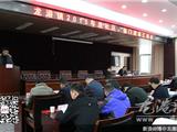 龙港镇召开2015年度社区、部门述政汇报会