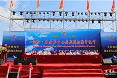据悉，开渔节源于2002年，此前已成功举办了11届。“善待海洋,就是善待人类自己。”镇委副书记、舥艚社区书记黄贤满说，本届龙港舥艚开渔节是“简约而不简单”，使用经费比往年少一半。取消灯笼布置，不设礼仪，不宴请，即便是采用返璞归真的形式。